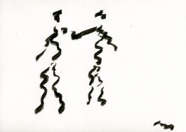  Catherine May Atlani