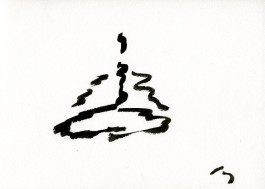  Catherine May Atlani