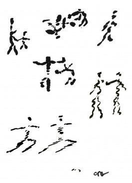  Catherine May Atlani