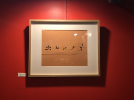  Catherine May Atlani