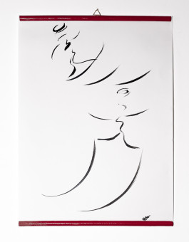 Catherine May Atlani