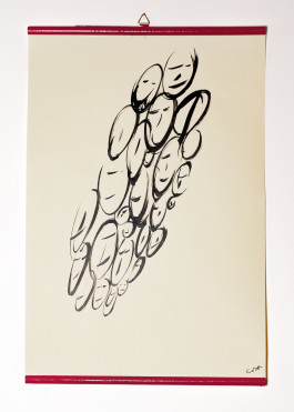 Catherine May Atlani